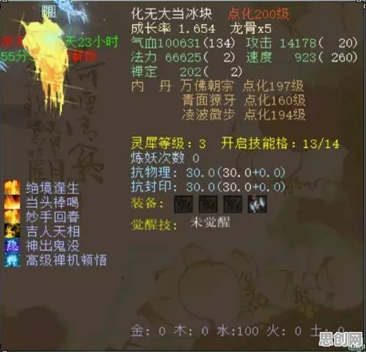 比高清塔防策略更爽的大话西游来了！自走棋玩法2026年度大作登陆手机端，PVE激战自由交易，颠覆体验！