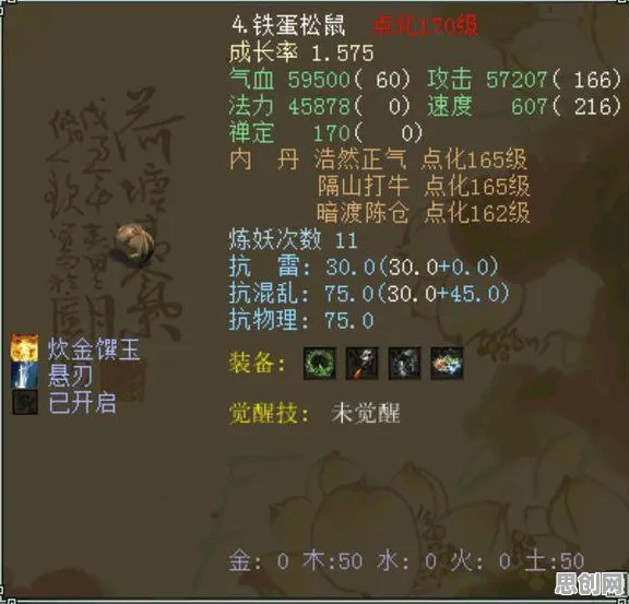 比高清塔防策略更爽的大话西游来了！自走棋玩法2026年度大作登陆手机端，PVE激战自由交易，颠覆体验！