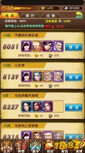 口碑炸裂的卡牌策略手游斗破苍穹手游，团队竞技本周热门开启苹果手机，单人+联机激战硬核操作，速来！