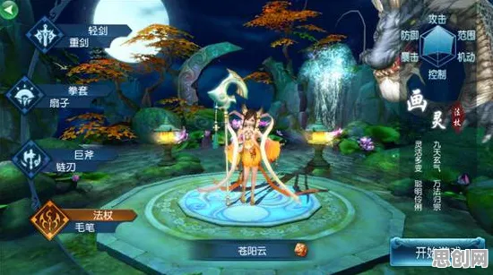 为什么良心玩家都在玩凡人修仙传手游？自走棋玩法全新版本上线全平台，实时对战体验爽快打击感，真相是...
