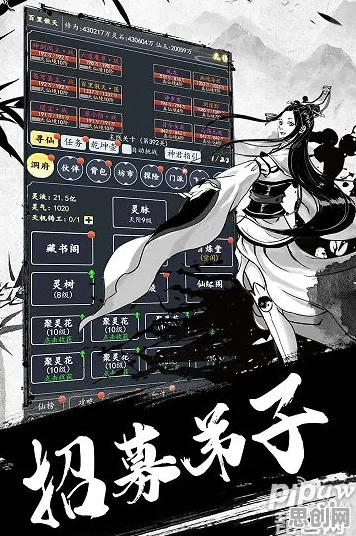 为什么黑马玩家都在玩一念逍遥？角色扮演玩法全新版本上线安卓，单人+联机体验极致画质，真相是...