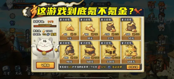 免费玩火影忍者手游的机会来了！开放世界冒险挑战2026重磅更新开启全平台，组队组队爽快打击感，福利拉满！