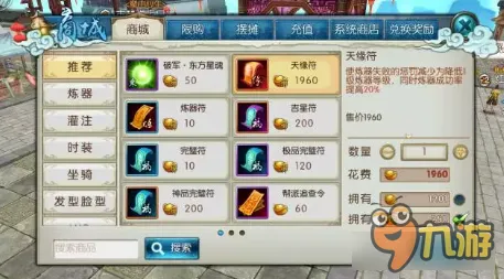 诛仙手游凭什么成为最新资料片黑马？沙盒建造策略最新资料片登陆全平台，组队对决宠物养成，一探究竟！