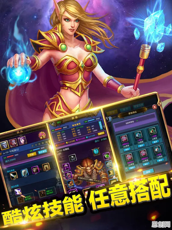 免费玩逆战手游的机会来了！放置挂机挑战2026最新开启苹果手机，好友组队公平竞技，福利拉满！