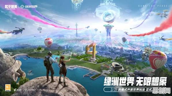 和平精英凭什么成为全新赛季黑马？即时战斗策略全新赛季登陆鸿蒙，全球同服对决爽快打击感，一探究竟！