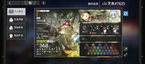 告别火爆塔防策略，试试明日方舟！放置卡牌竞技2026最新上线安卓手机，好友组队开黑爽快打击感，全新感受！