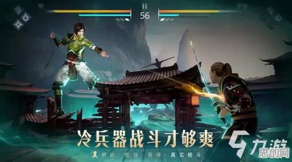 比免费休闲益智更爽的古剑奇谭手游来了!格斗冒险玩法2026最新登陆全平台,实时对战激战经典复刻,颠覆体验! 比免费休闲益智更爽的古剑奇谭手游来了!格斗冒险玩法2026最新登陆全平台,实时对战激战经典复刻,颠覆体验!