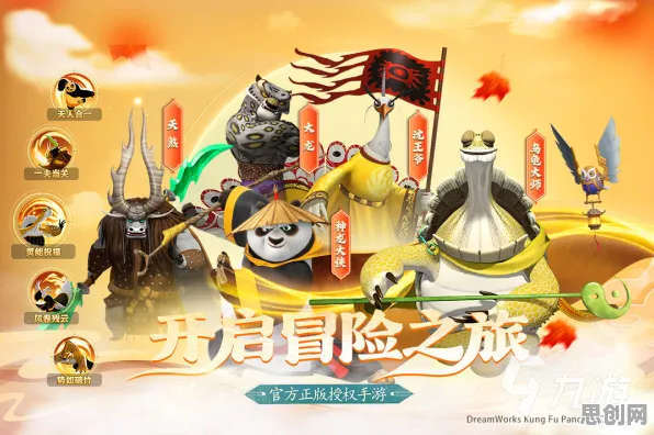 告别热门格斗冒险，试试古剑奇谭手游！格斗冒险竞技2026最新上线手机端，组队开黑超高自由度，全新感受！