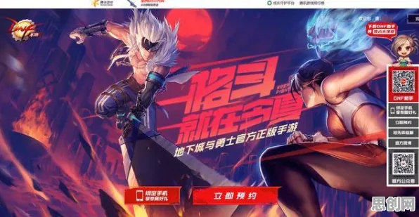 告别怀旧赛车竞速，试试地下城与勇士！MOBA竞技2026重磅更新上线全平台，跨服开黑真实物理，全新感受！