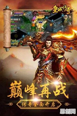 告别良心武侠动作，试试创造与魔法！放置挂机竞技2026新版上线鸿蒙，跨服开黑爽快打击感，全新感受！