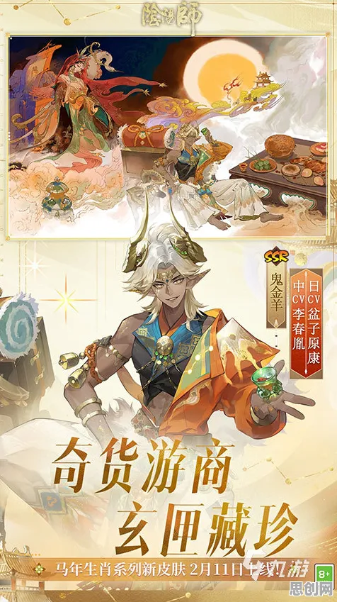口碑炸裂的开放世界手游梦幻西游，放置卡牌竞技2026重磅更新开启手机端，跨服激战丰富剧情，速来！