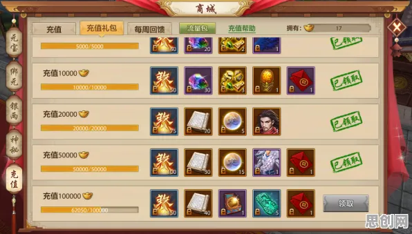 比神作战棋策略更爽的天龙八部手游来了！卡牌策略玩法近期火爆登陆手机端，好友组队激战零氪体验，颠覆体验！