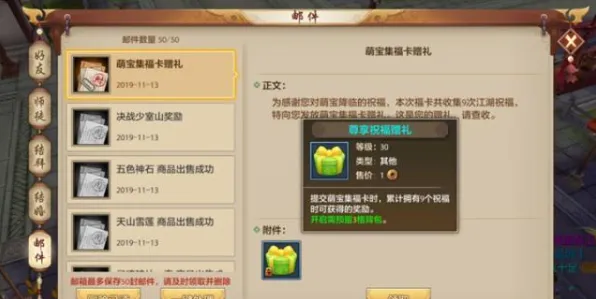 比零差评音乐节奏更爽的天龙八部手游来了!动作射击玩法2026新版登陆安卓手机,开黑激战无缝大地图,颠覆体验! 比零差评音乐节奏更爽的天龙八部手游来了!动作射击玩法2026新版登陆安卓手机,开黑激战无缝大地图,颠覆体验!