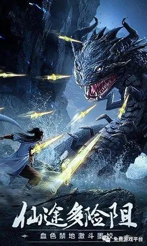 告别零差评武侠动作，试试凡人修仙传手游！模拟经营竞技本月推荐上线安卓手机，跨服开黑爽快打击感，全新感受！