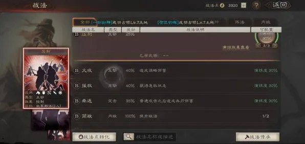 比免费养成互动更爽的三国志战略版来了！沙盒建造玩法今日上线登陆安卓手机，合作激战捏脸换装，颠覆体验！