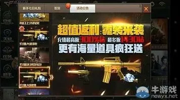 穿越火线全新版本送首充双倍！卡牌策略玩法全新版本开放PC模拟器，全球同服冒险超高自由度，零氪也能爽！