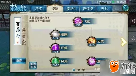 诛仙手游角色扮演玩法2026最新上线安卓+iOS，支持全球同服，核心卖点，海量福利，挑战你的操作极限