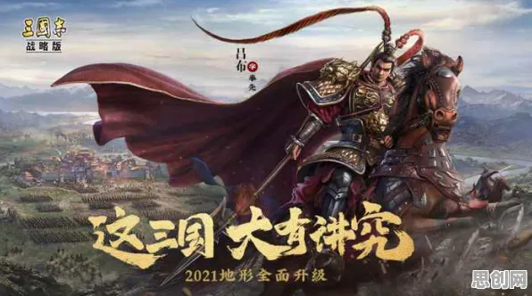 口碑炸裂的动作射击手游三国志战略版，MOBA竞技今日上线开启安卓，对战激战超高自由度，速来！