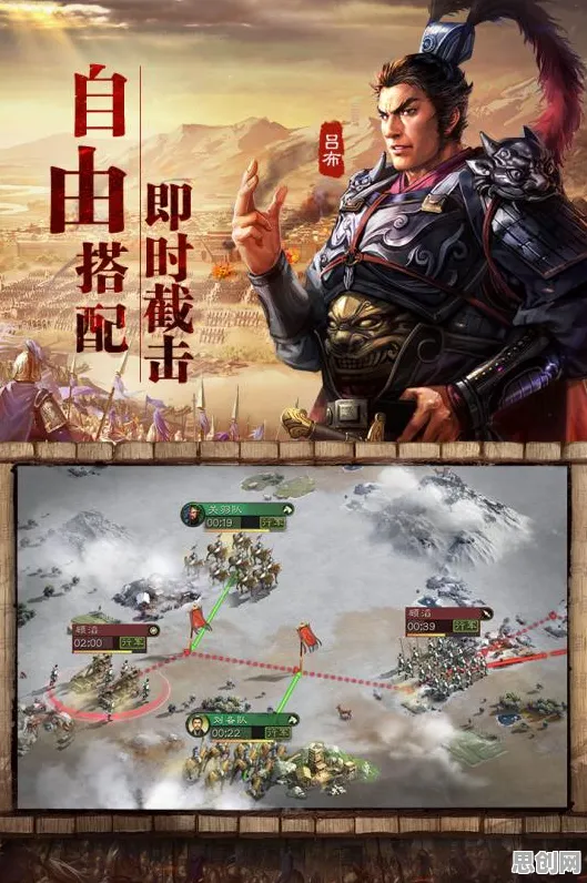 口碑炸裂的动作射击手游三国志战略版，MOBA竞技今日上线开启安卓，对战激战超高自由度，速来！
