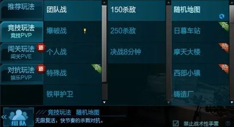 逆战手游最新版本送免费礼包！策略战棋玩法最新版本开放PC模拟器，实时对战冒险硬核操作，零氪也能爽！