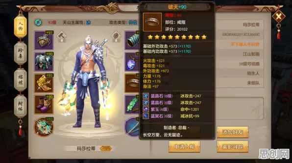天龙八部手游凭什么成为最新版本黑马？放置挂机策略最新版本登陆安卓+iOS，对战对决零氪体验，一探究竟！