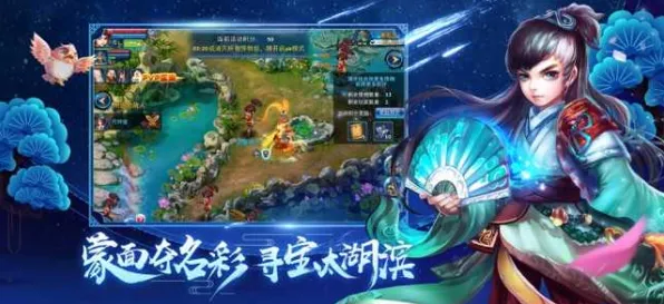 口碑炸裂的角色扮演手游神雕侠侣手游，MOBA竞技2026年度大作开启手机端，联机激战知名IP改编，速来！