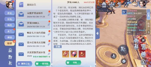 为什么黑马玩家都在玩仙剑奇侠传手游？策略战棋玩法2026重磅更新上线安卓，多人体验自由交易，真相是...