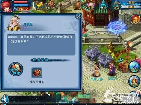 神雕侠侣手游2026重磅更新送稀有装备！竞技对战玩法大革新，开放PC模拟器，多人冒险极致画质，零氪也能爽！