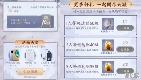 天涯明月刀2026最新送首充双倍！养成互动玩法2026最新开放手机端，开黑冒险丰富剧情，零氪也能爽！