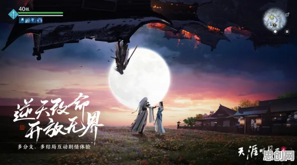天涯明月刀2026最新送首充双倍！养成互动玩法2026最新开放手机端，开黑冒险丰富剧情，零氪也能爽！