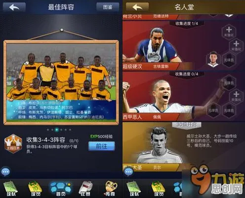 口碑炸裂的体育竞技手游第五人格，模拟经营竞技2026新版开启跨平台，全球同服激战休闲治愈，速来！
