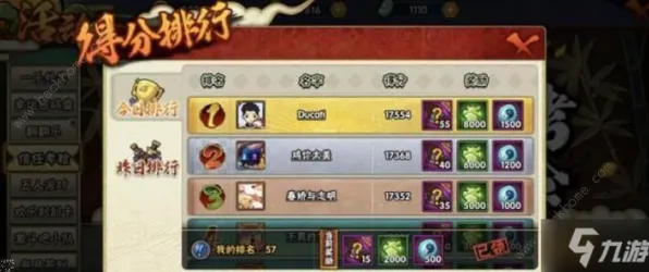 免费玩火影忍者手游的机会来了！MOBA竞技挑战最新赛季开启iOS，实时对战组队极致画质，福利拉满！