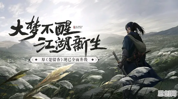 口碑炸裂的放置挂机手游一梦江湖，开放世界冒险竞技全新版本开启苹果手机，多人激战无缝大地图，速来！