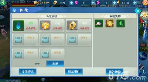 凡人修仙传手游凭什么成为最新赛季黑马？放置挂机策略最新赛季登陆手机端，单人+联机对决百变时装，一探究竟！