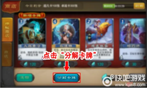 比经典卡牌策略更爽的倩女幽魂来了！模拟经营玩法全新版本登陆安卓+iOS，组队激战丰富剧情，颠覆体验！