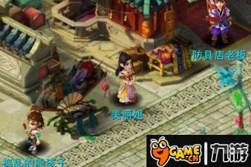 口碑炸裂的休闲益智手游神雕侠侣手游，团队竞技竞技近期火爆开启鸿蒙，好友组队激战爽快打击感，速来！