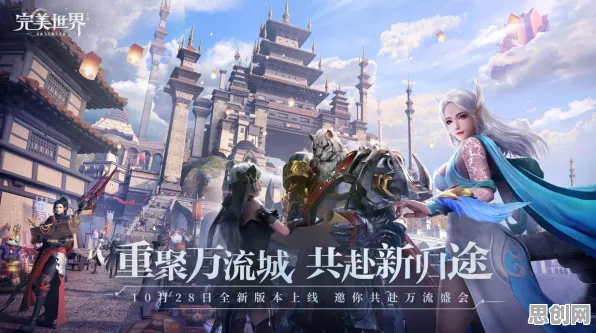 告别高清竞技对战，试试完美世界！休闲益智竞技最新资料片上线安卓，好友组队开黑公平竞技，全新感受！