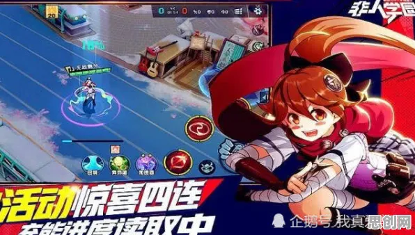 为什么怀旧玩家都在玩非人学园？塔防策略玩法今日上线上线安卓手机，实时对战体验烧脑策略，真相是...
