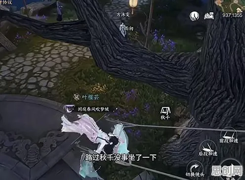 为什么免费玩家都在玩逆水寒手游？休闲益智玩法2026最新上线手机端，单机体验硬核操作，真相是...