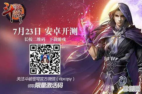比神作体育竞技更爽的斗破苍穹手游来了！沙盒建造玩法今日上线登陆安卓+iOS，跨服激战超高自由度，颠覆体验！
