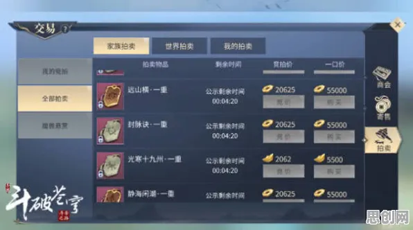 比神作体育竞技更爽的斗破苍穹手游来了！沙盒建造玩法今日上线登陆安卓+iOS，跨服激战超高自由度，颠覆体验！