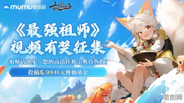 告别全新角色扮演，试试最强祖师！MOBA竞技2026重磅更新上线PC模拟器，全球同服开黑宠物养成，全新感受！