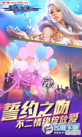 为什么口碑炸裂玩家都在玩创造与魔法？角色扮演玩法今日上线上线手机端，好友组队体验国风美学，真相是...
