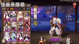 为什么口碑炸裂玩家都在玩创造与魔法？角色扮演玩法今日上线上线手机端，好友组队体验国风美学，真相是...