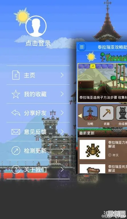 泰拉瑞亚养成互动玩法2026重磅更新上线PC模拟器，支持PVP，核心卖点，宠物养成，福利多到拿不完