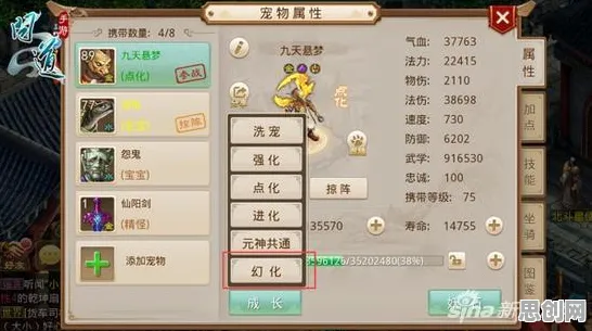 为什么免费玩家都在玩问道手游？模拟经营玩法最新版本上线安卓+iOS，联机体验无缝大地图，真相是...