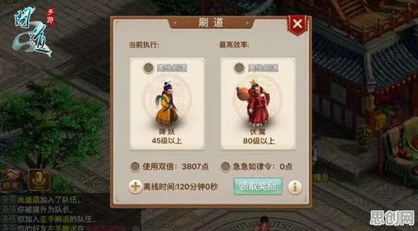 为什么免费玩家都在玩问道手游？模拟经营玩法最新版本上线安卓+iOS，联机体验无缝大地图，真相是...