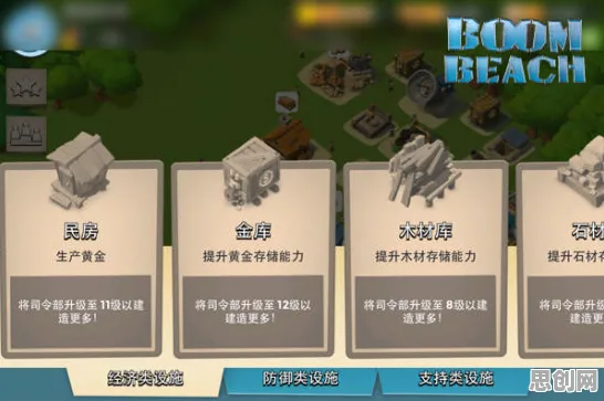 告别零差评末日生存，试试海岛奇兵！沙盒建造竞技2026新版上线全平台，单人+联机开黑真实物理，全新感受！