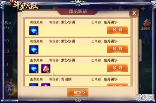 斗罗大陆手游全新赛季送海量福利！休闲益智玩法全新赛季开放安卓，好友组队冒险自由交易，零氪也能爽！