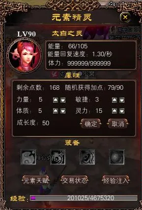 完美世界凭什么成为2026新版黑马？塔防策略2026新版登陆鸿蒙，多人对决超高自由度，一探究竟！